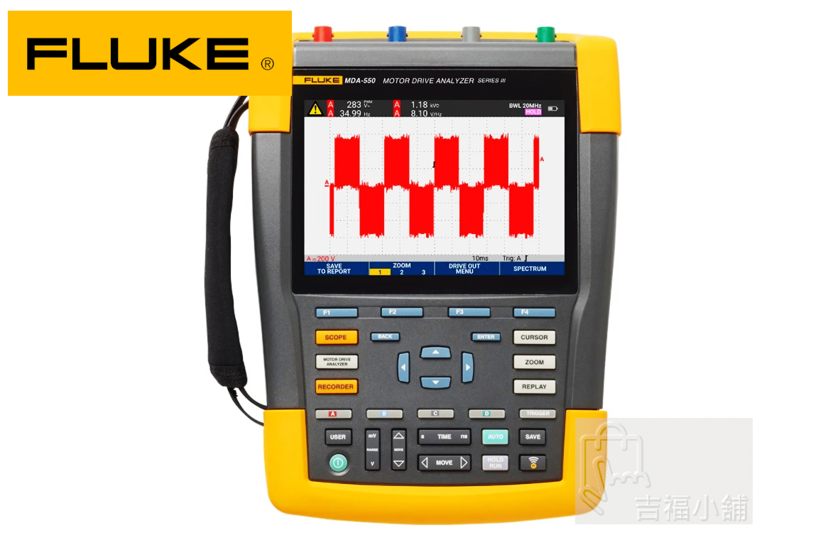 fluke-mda-550-1.jpg | 熱影像儀 | 邏輯分析儀 | 電表 | 烙鐵 | 安捷電子