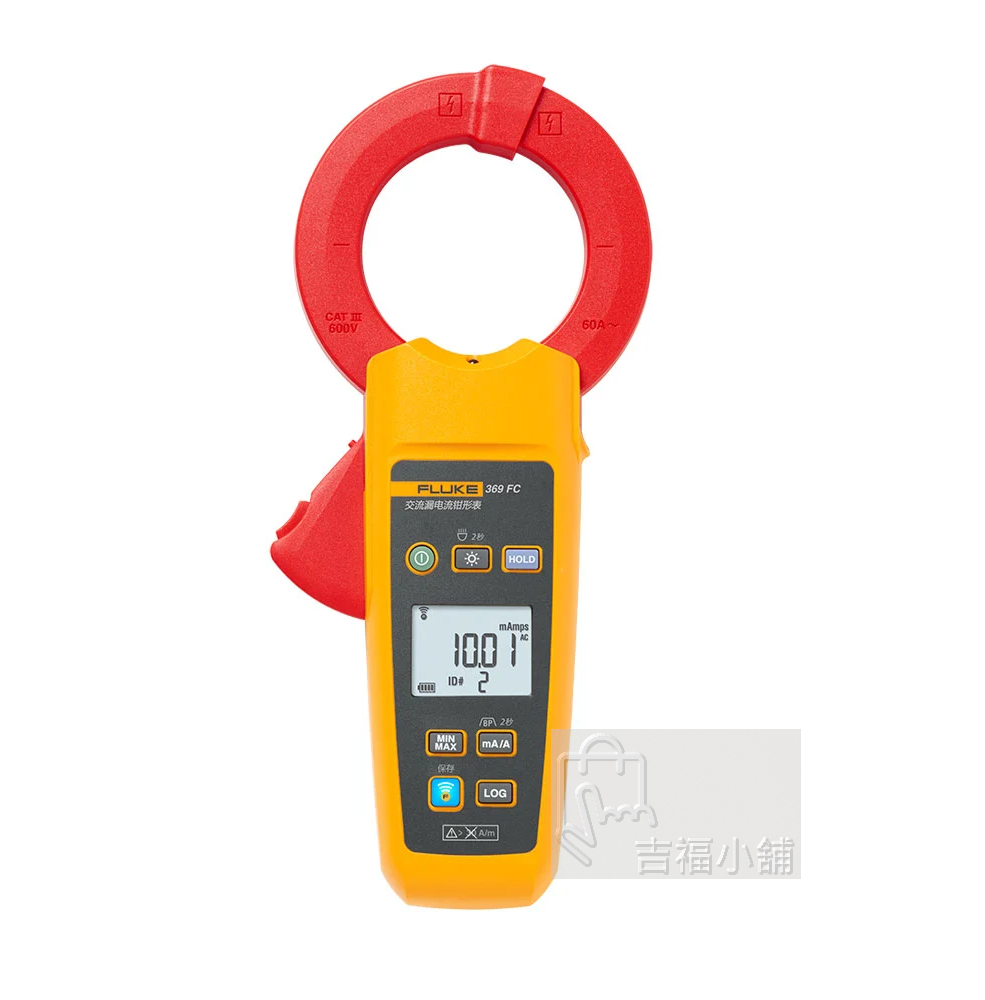 fluke-369-1.jpg