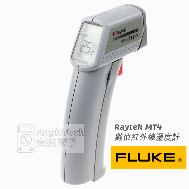 (RAYMT4U) Raytek MT4 數位紅外線溫度計 | 熱影像儀 | 邏輯分析儀 | 電表 | 烙鐵 | 安捷電子