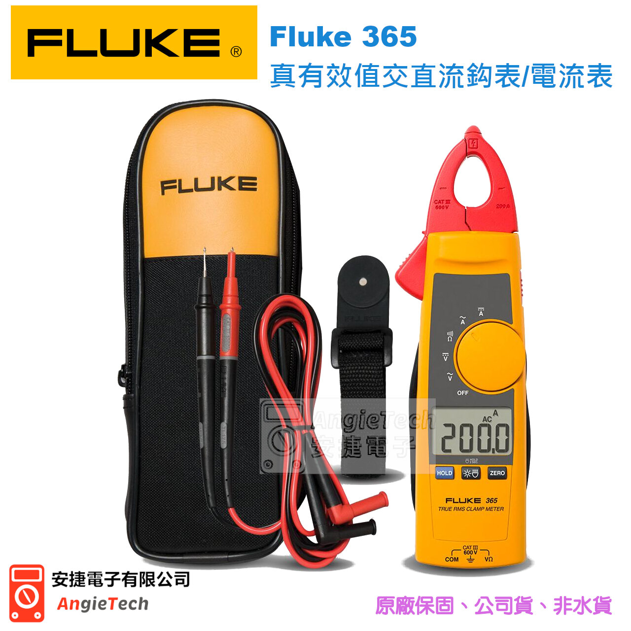 fluke-365-4.jpg