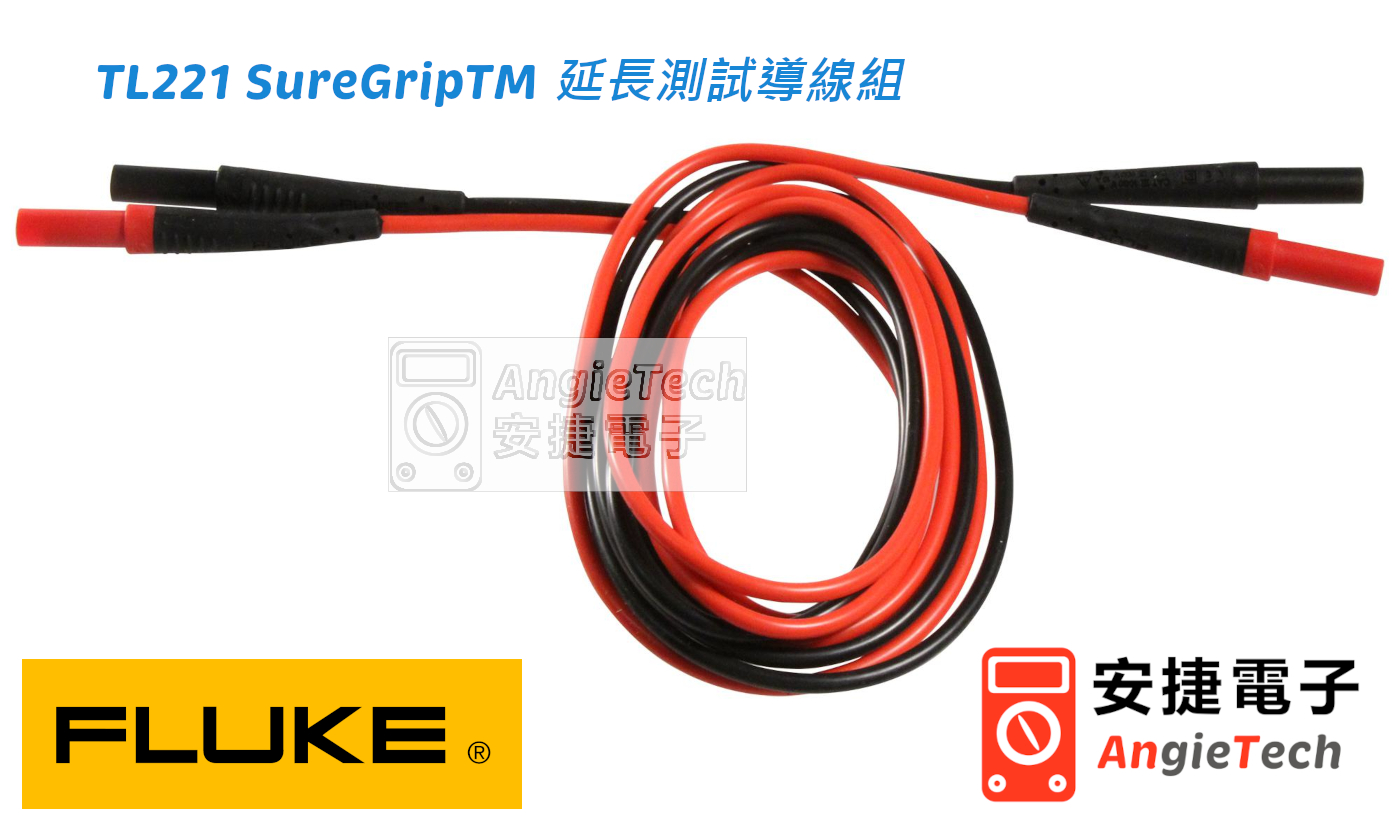 fluke_tl221-1.jpg