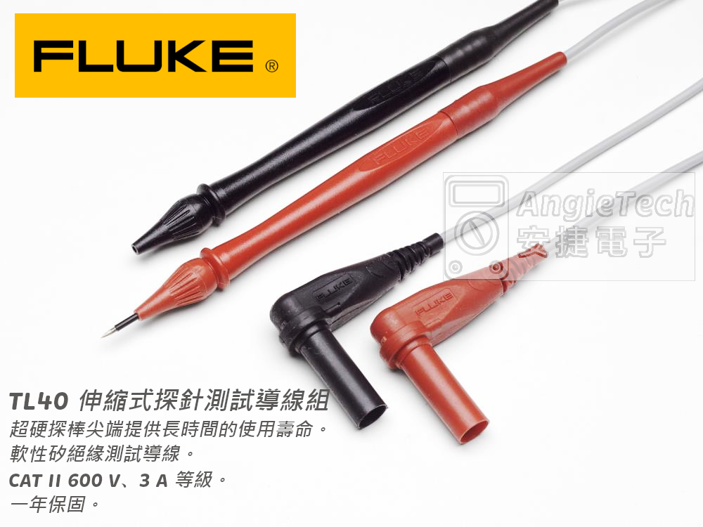 fluke_tl40-1.png